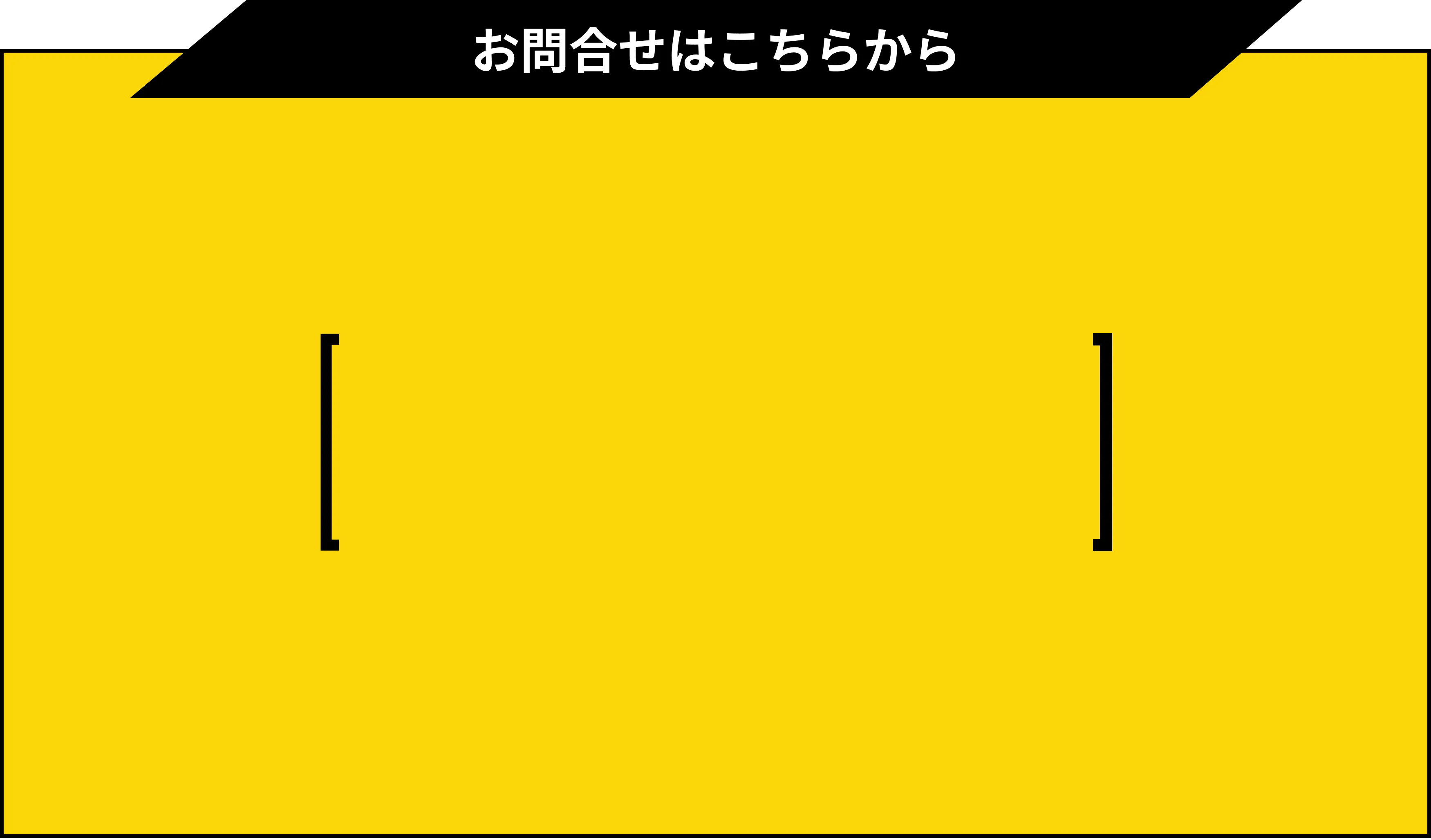 背景画像