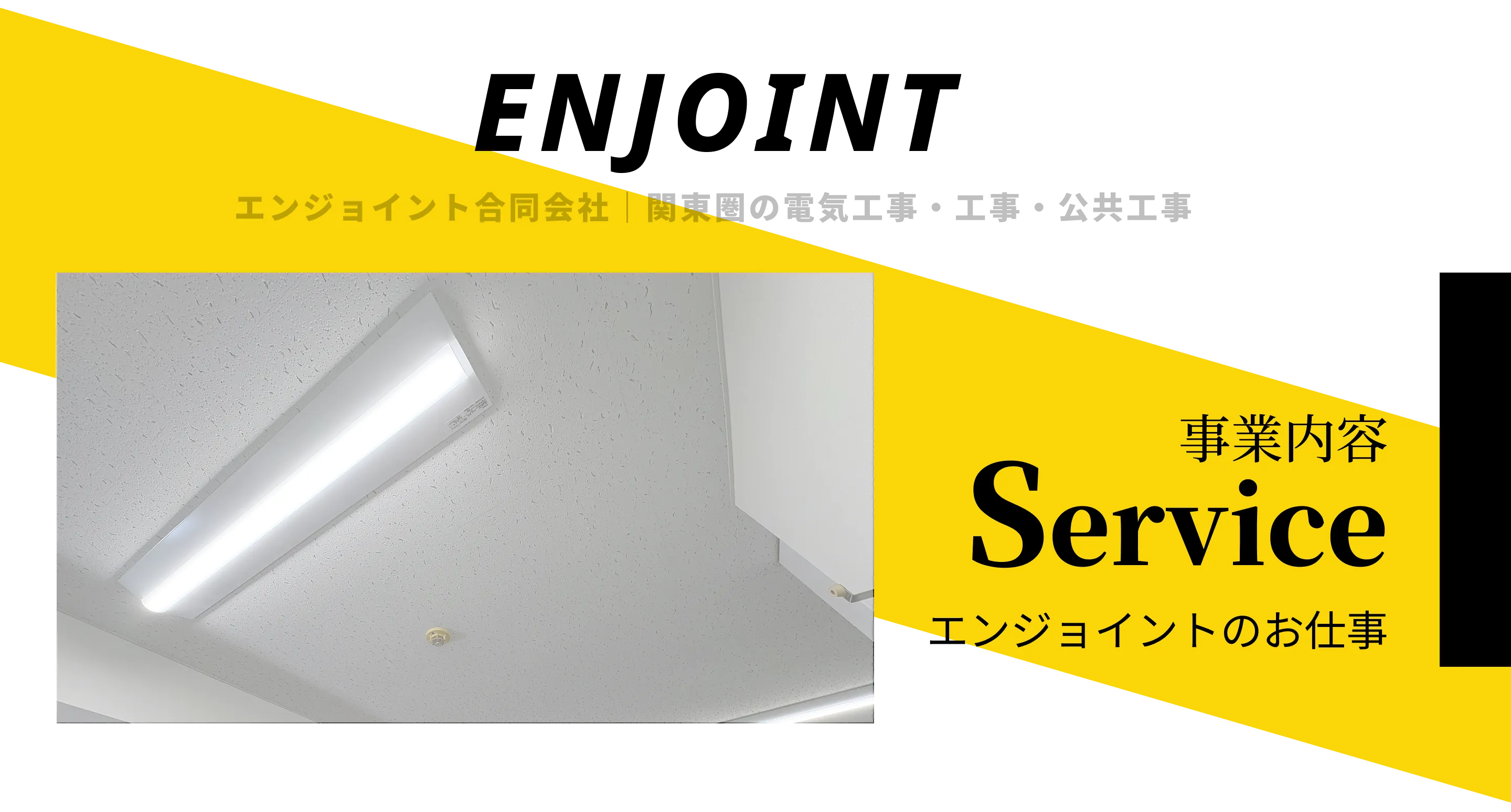 スマホ用TOP画像